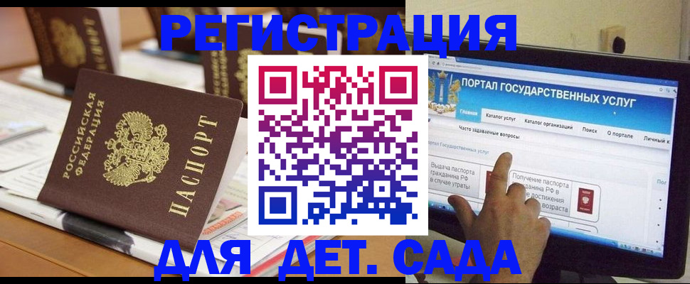 прописка паспорт в Можайске